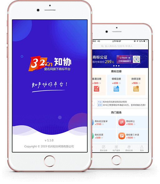 知協(xié)