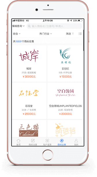 知協(xié)app