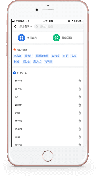 知協(xié)app