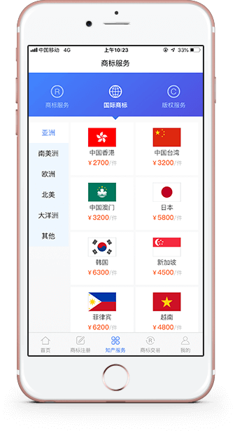 知協(xié)app