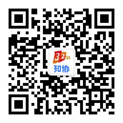 知协公众号